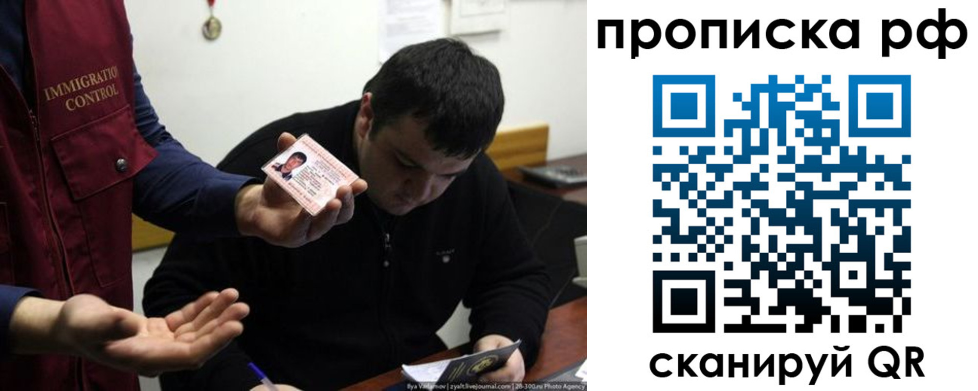 прописка штамп в Соликамске
