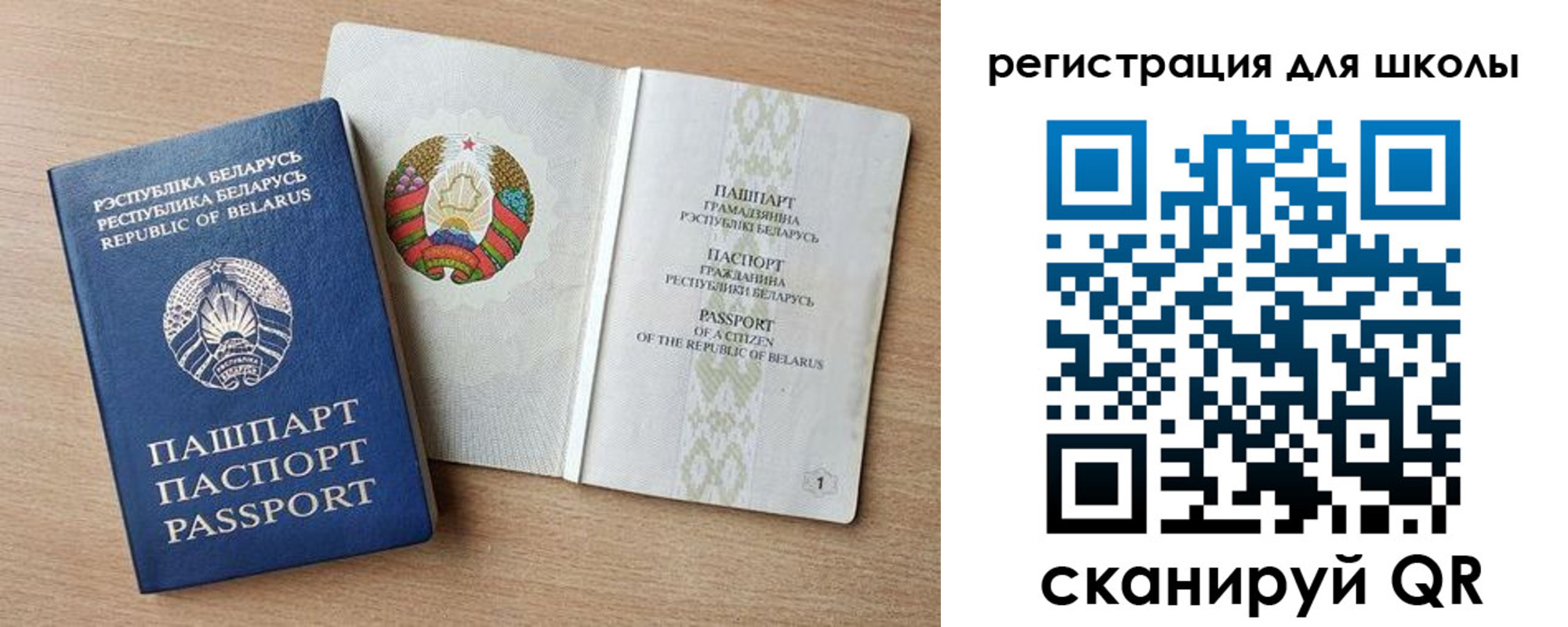 прописка регистрация в Соликамске