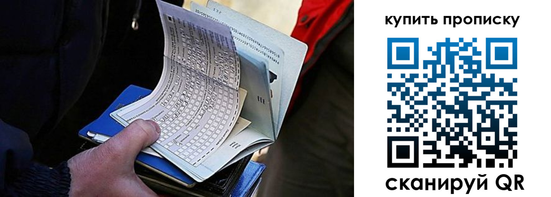прописка для кредита в Соликамске