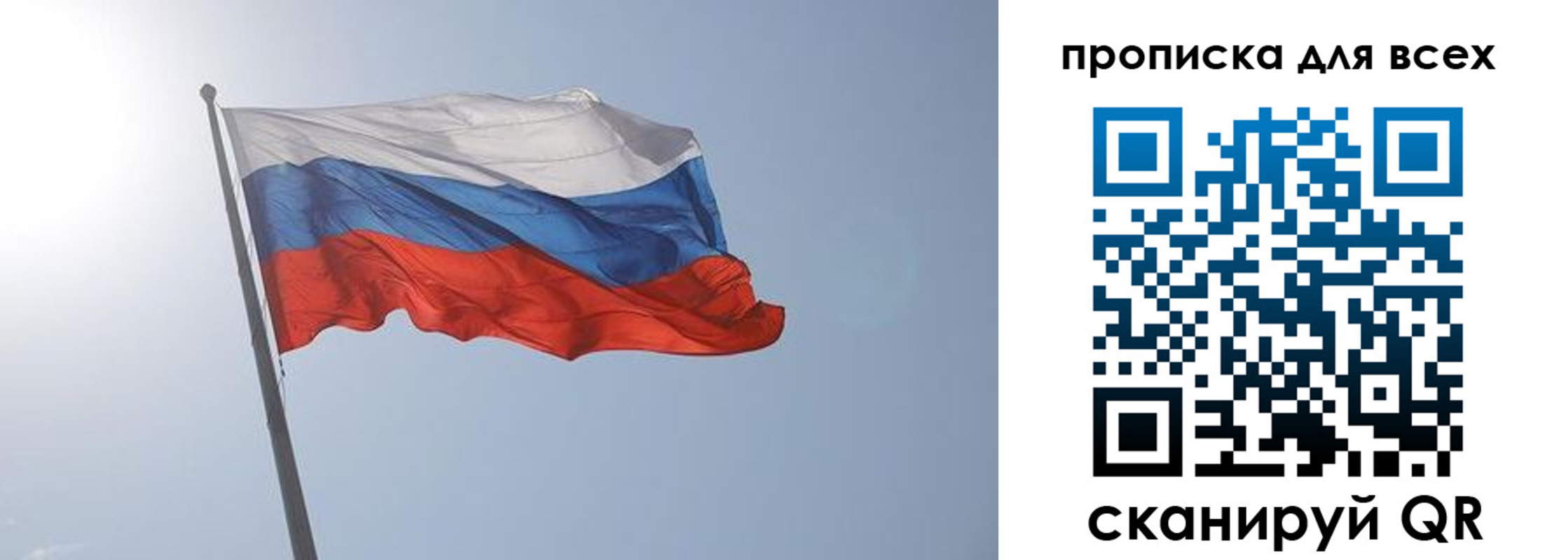 прописка штамп в Соликамске