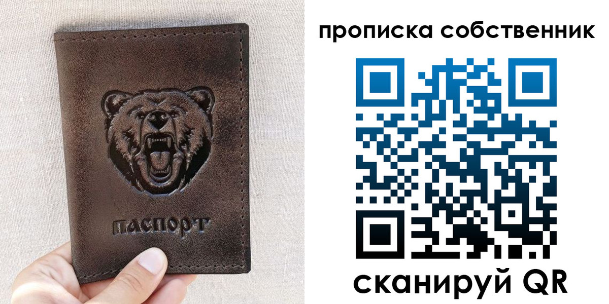регистрация для школы в Соликамске